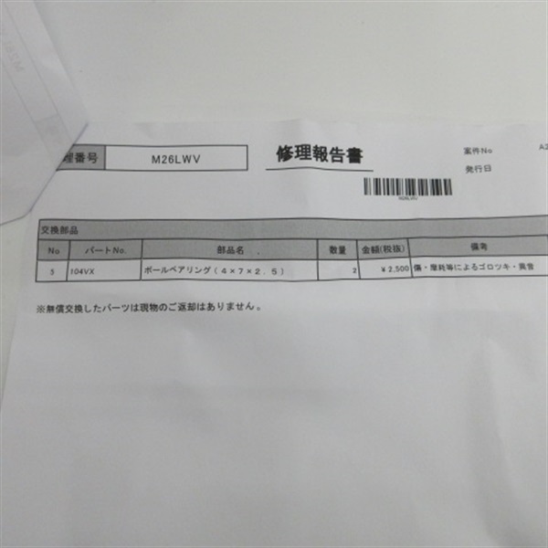 ２２ステラＣ３０００ＭＨＧ